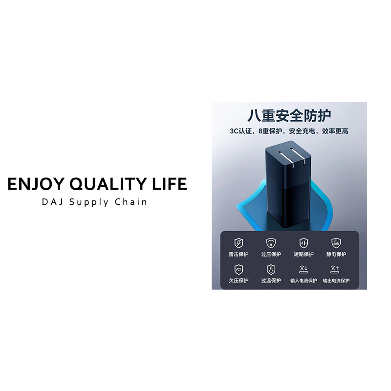 【充电新体验】AI控温氮化镓65W智能快充充电头