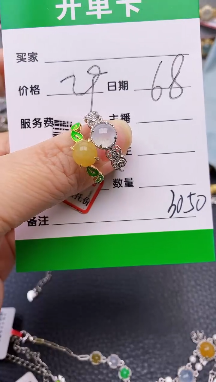 【闪购商品】翡翠戒指银S925镶嵌/3050