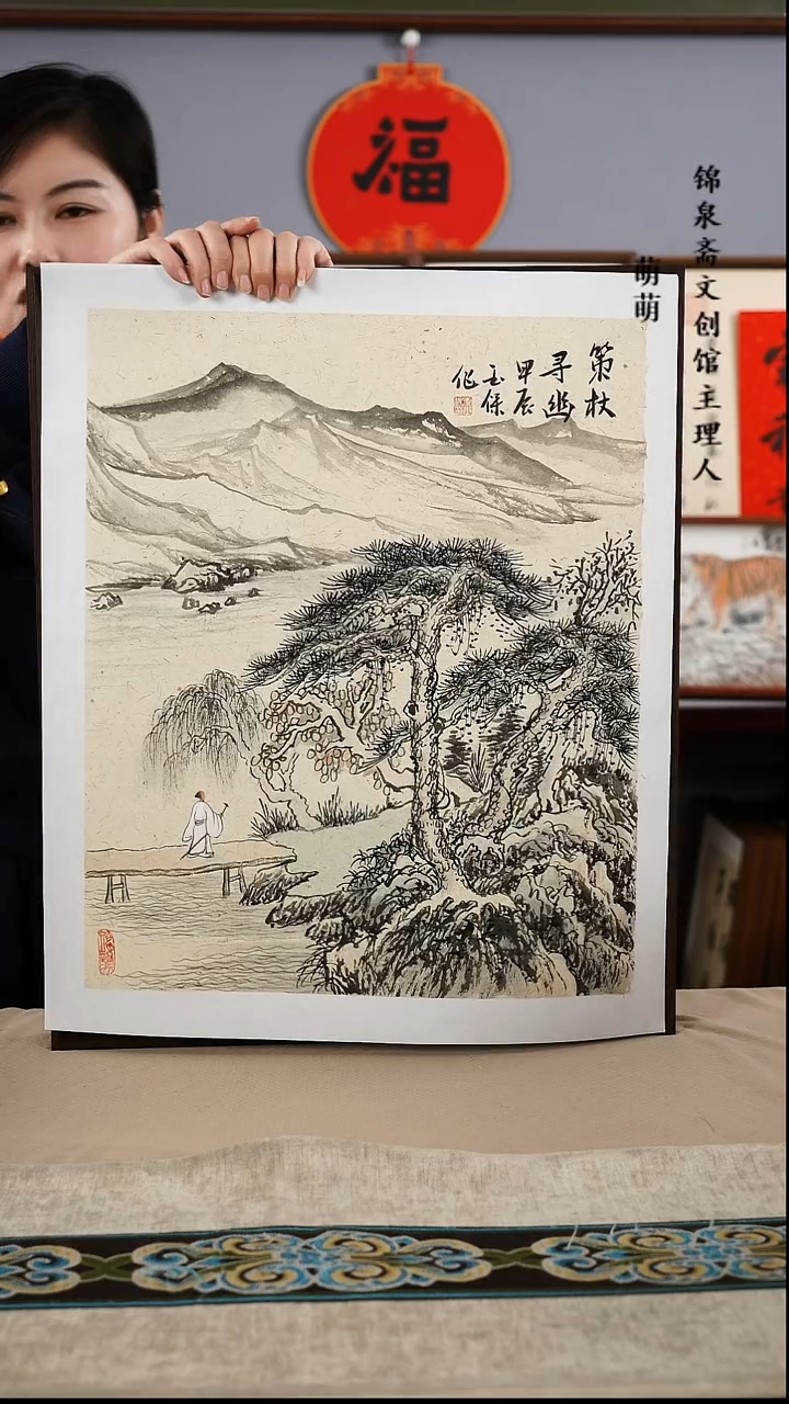【闪购商品】国画45*55李老师国画带框手书手绘