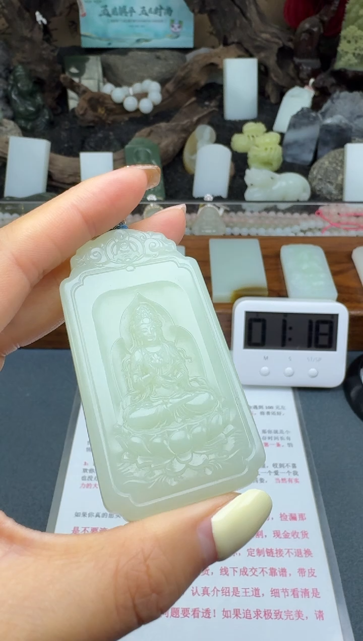 【闪购商品】和田玉颈饰未镶嵌筱筱