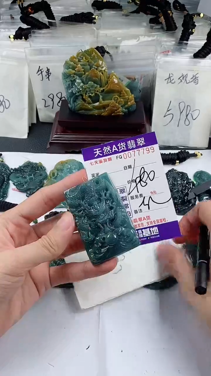 【闪购商品】翡翠颈饰未镶嵌              