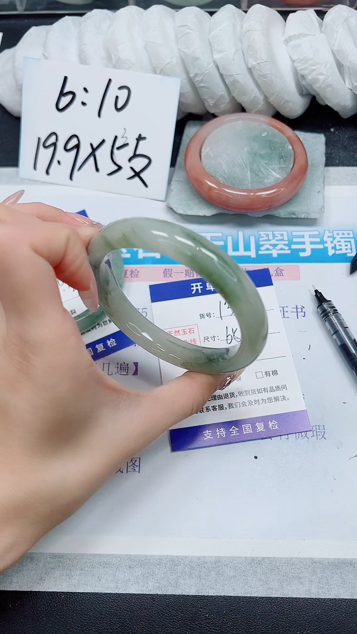 【闪购商品】石英质玉手镯未镶嵌A13-65/66