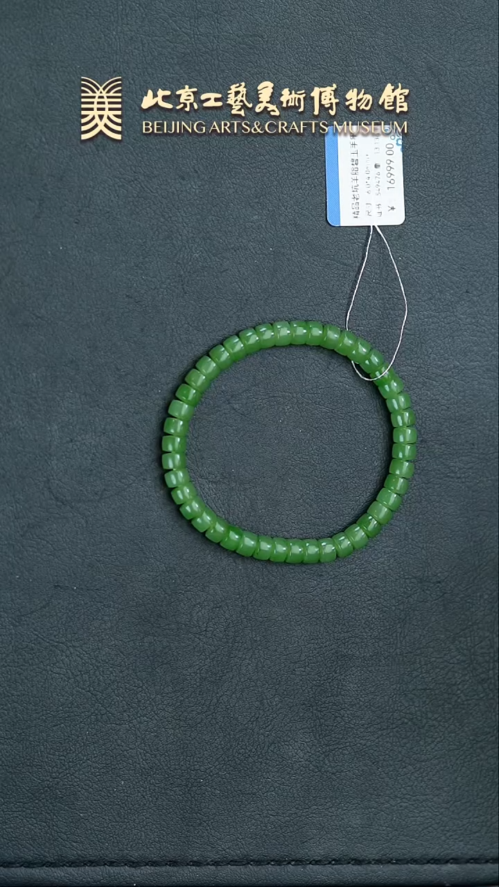 【闪购商品】和田玉手串未镶嵌B0209GMD432手串