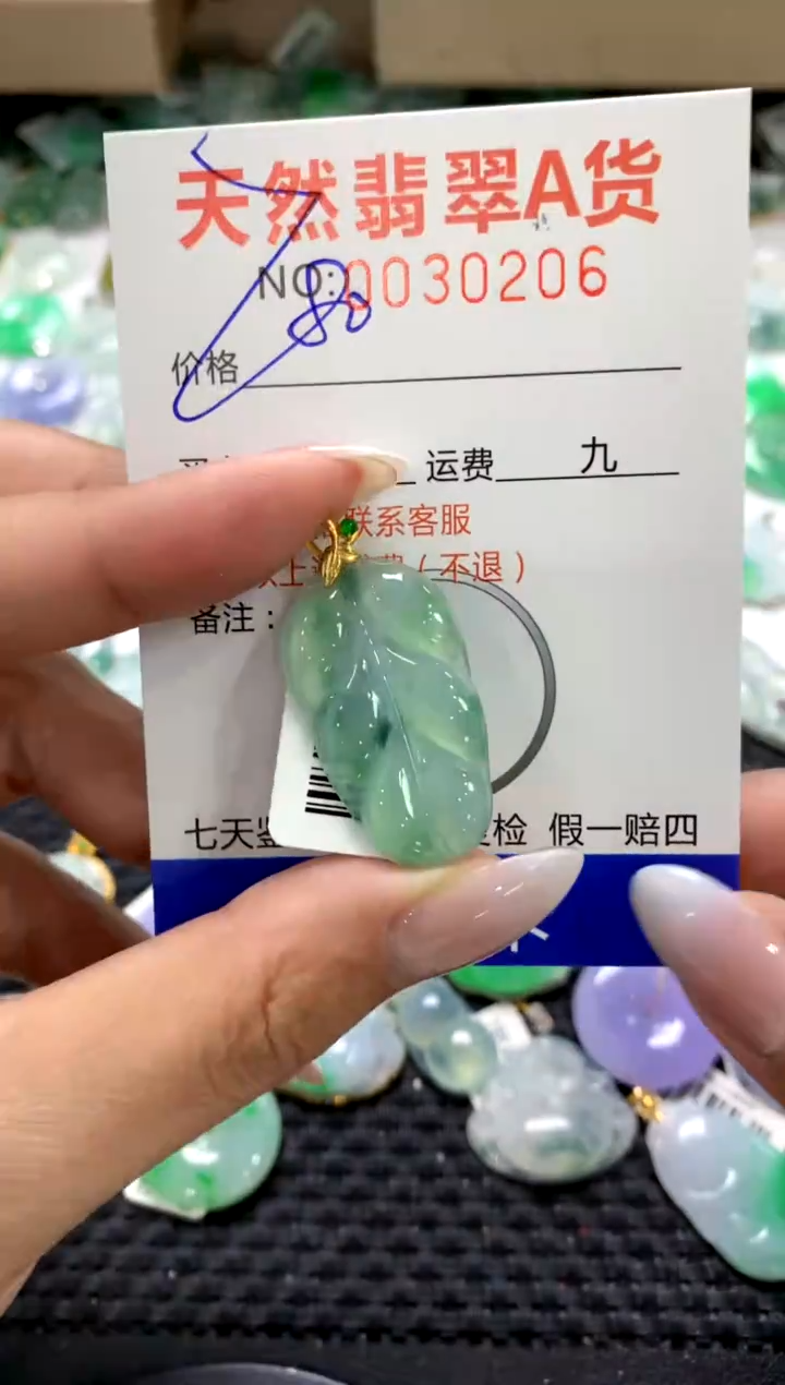 颈饰18K金镶嵌翡翠1111111111111111