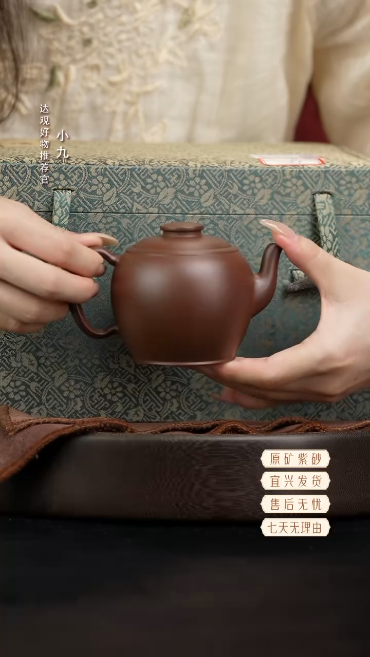 九DG182文人十大雅事·酌酒-周跃紫泥210