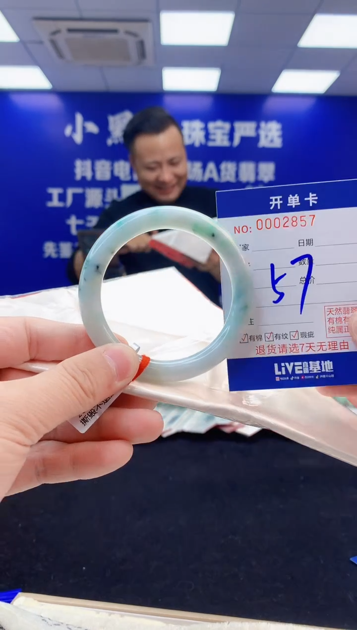 【闪购商品】翡翠手镯未镶嵌3翡翠天然A货手镯