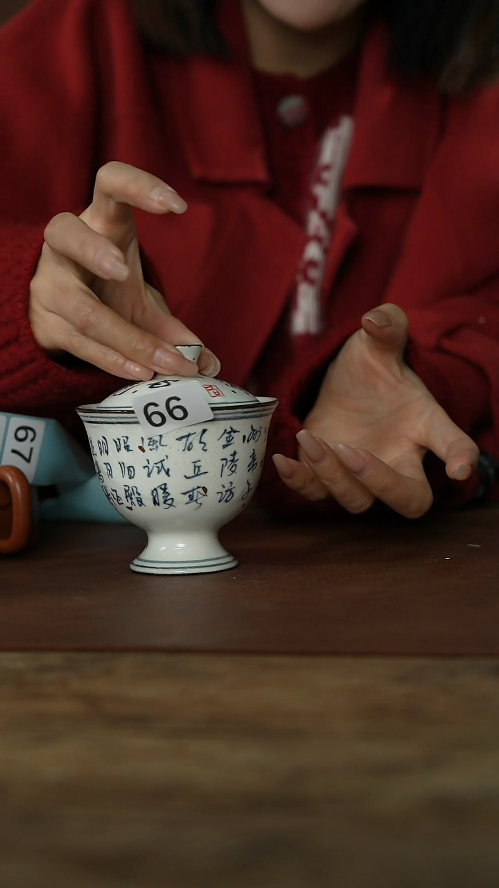 【闪购商品】瓷片叁点设计师系列 盖碗