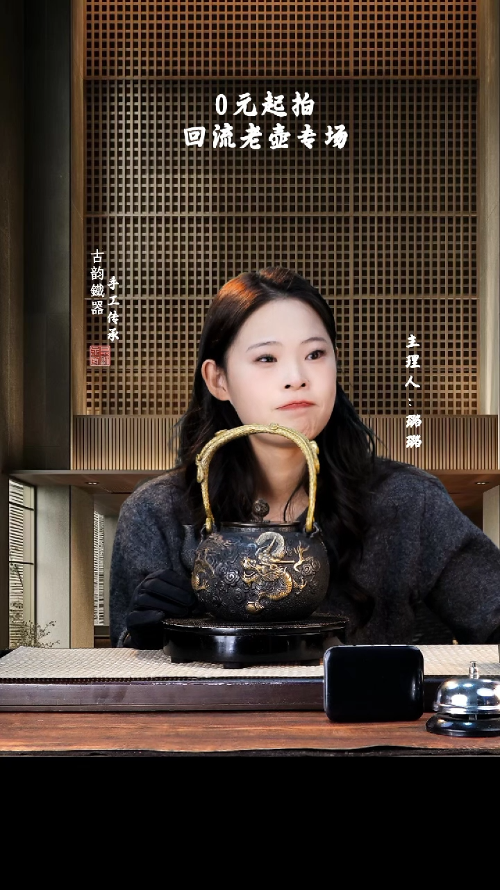 【闪购商品】铁壶专属链接定向———————蓝色3