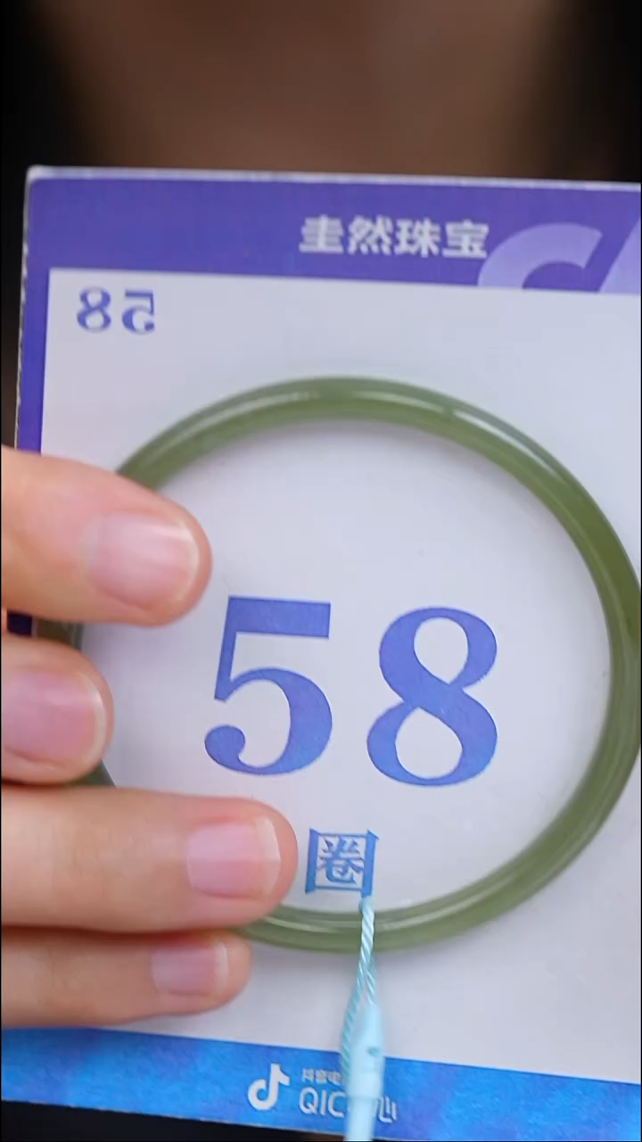 未镶嵌手镯和田玉133