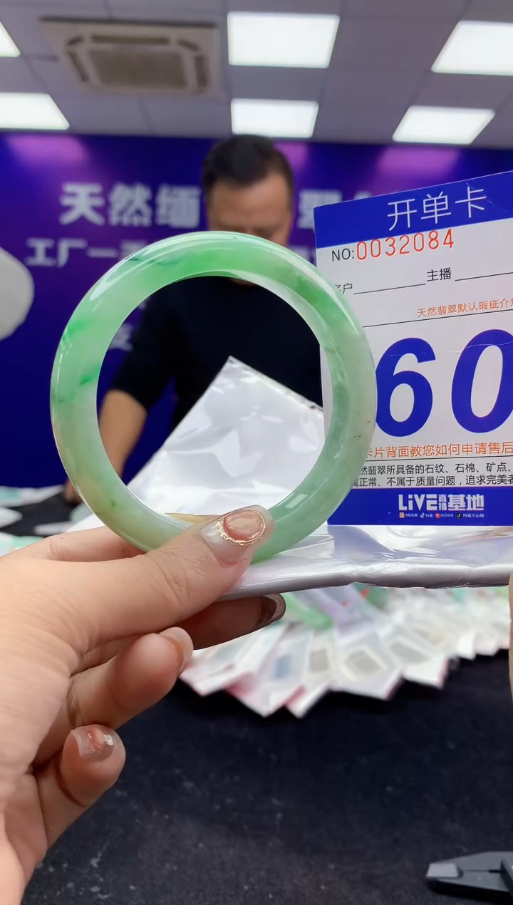未镶嵌手镯翡翠AAAAAAAAAAAA