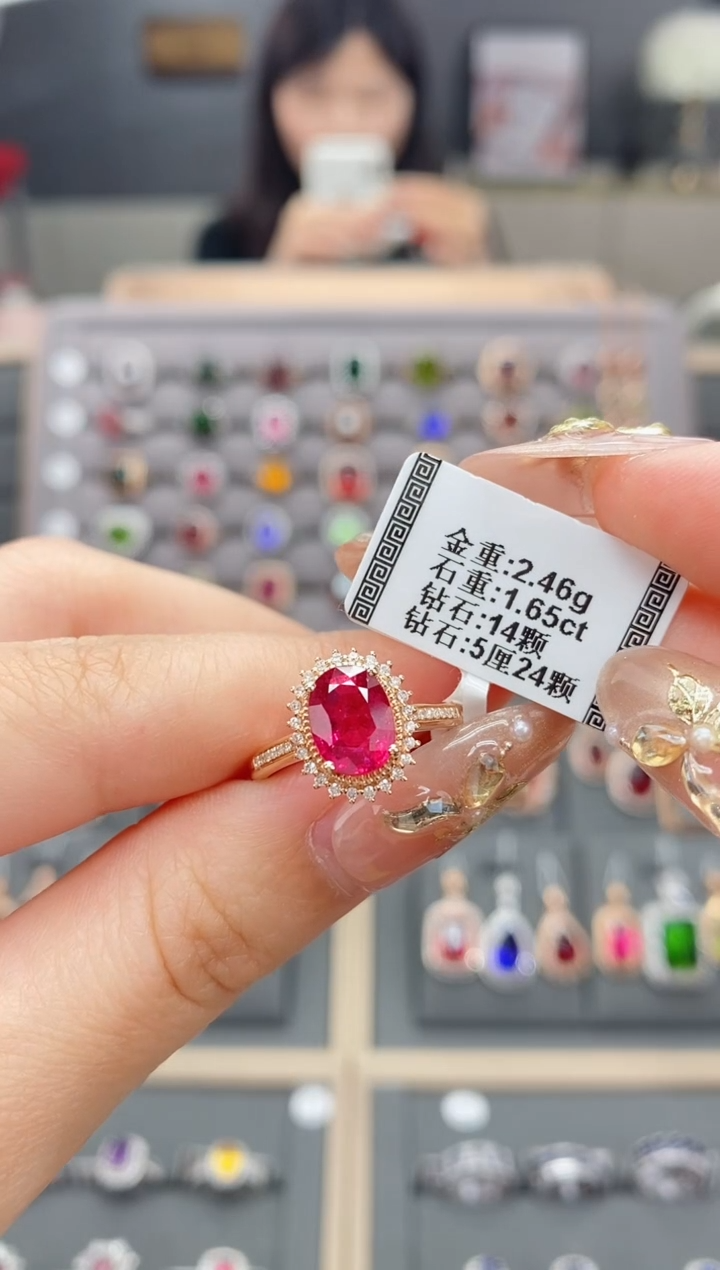 【闪购商品】碧玺戒指18K金镶嵌1.65    