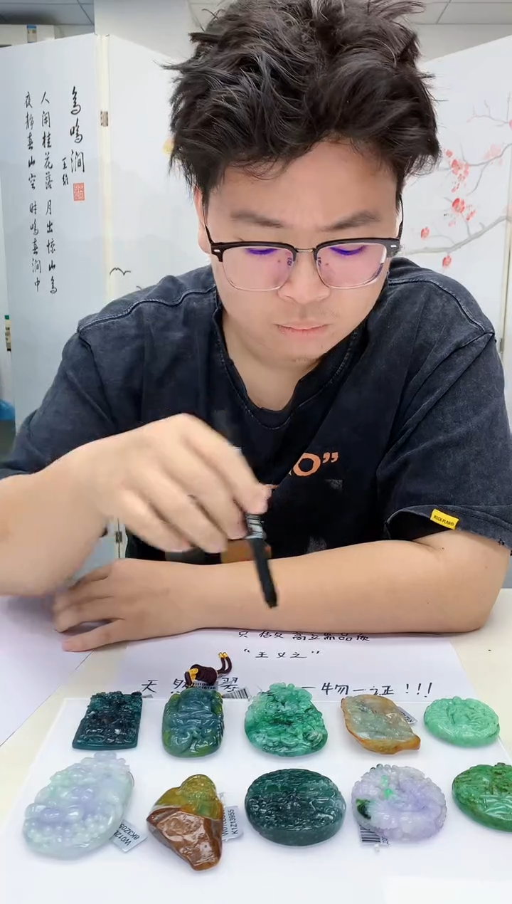 【闪购商品】定制翡翠未镶嵌4688MM-毛货挂件58