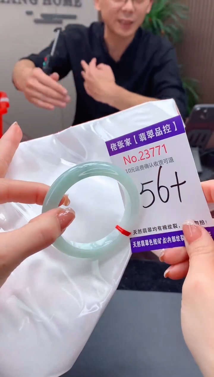 【闪购商品】翡翠手镯未镶嵌天然缅甸A货翡翠