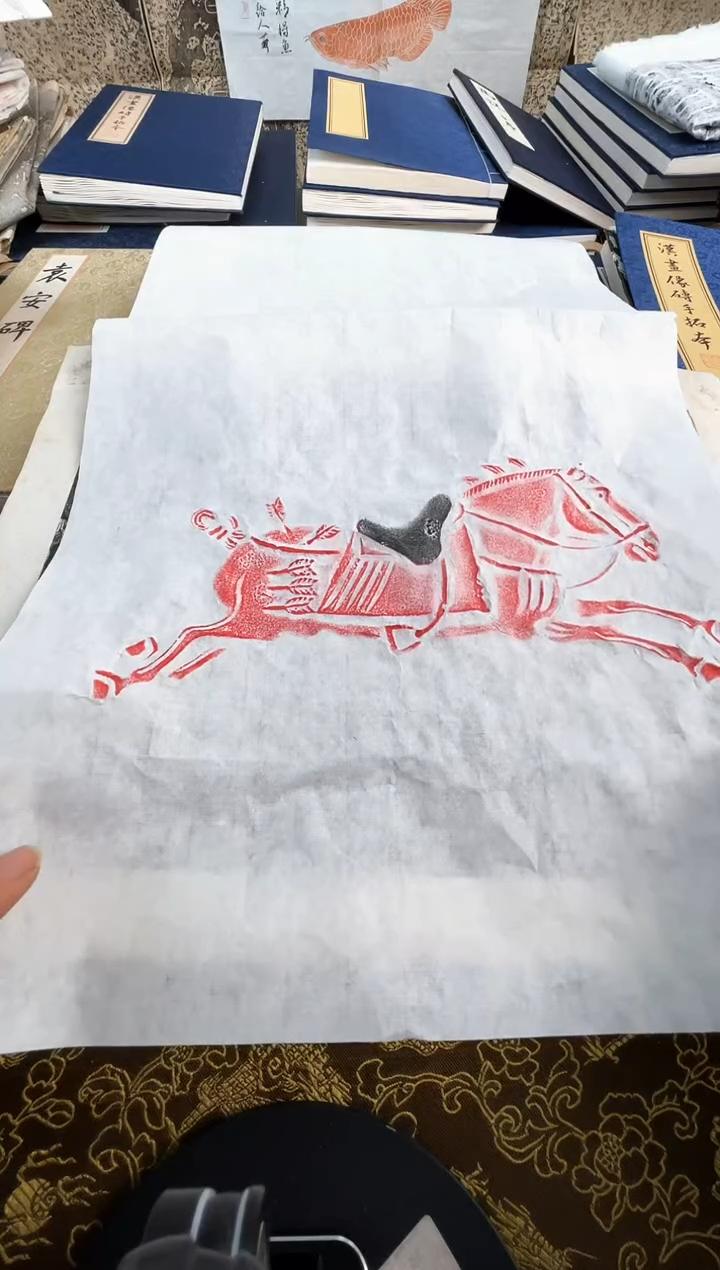 昌化石印石拓片1111111