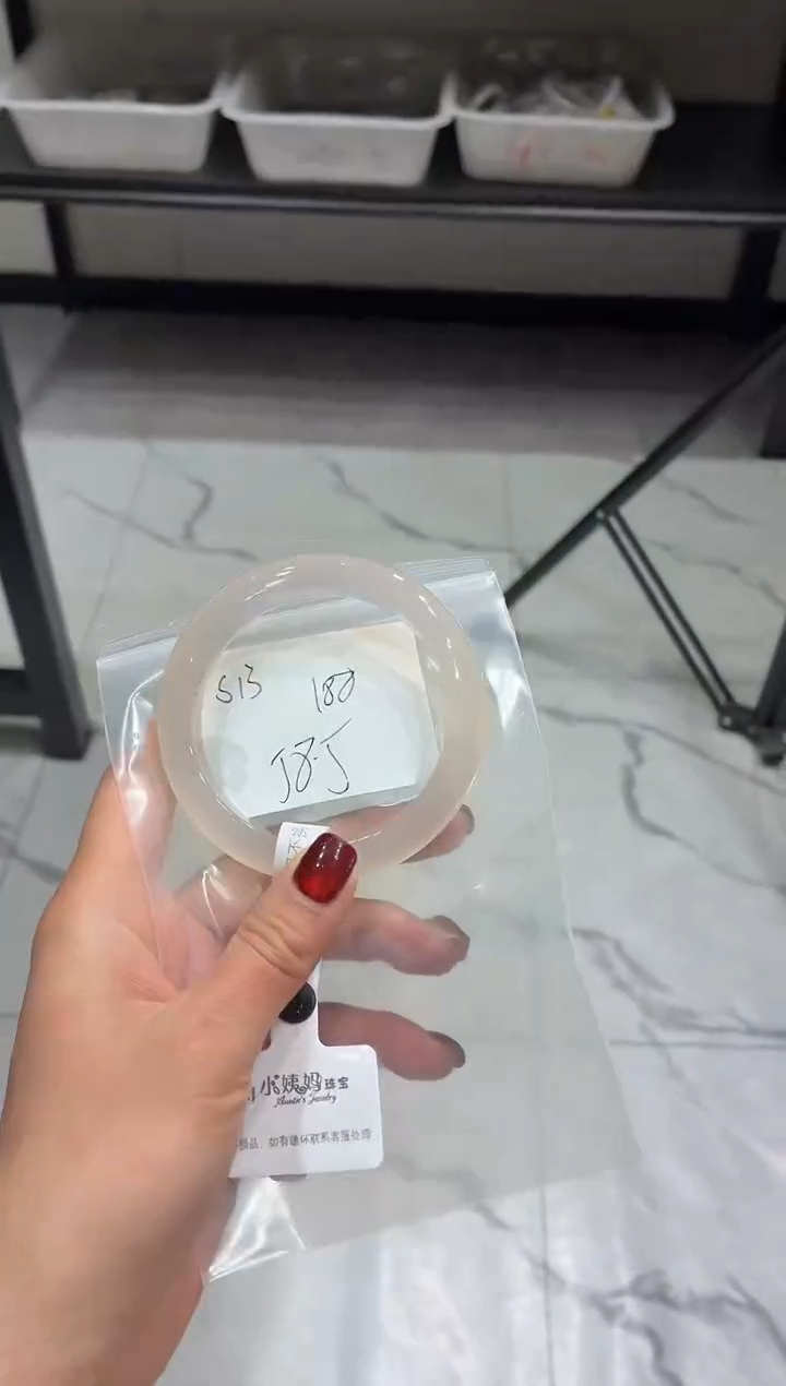 手镯玛瑙/玉髓未镶嵌肖****?S13