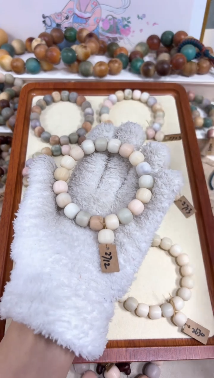 【闪购商品】白玉菩提吊坠2712卡12编号