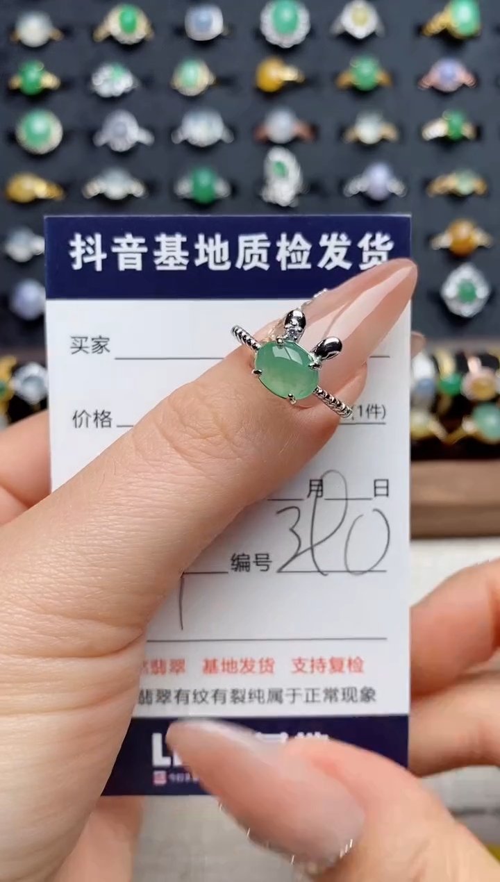 银S925镶嵌戒指翡翠.