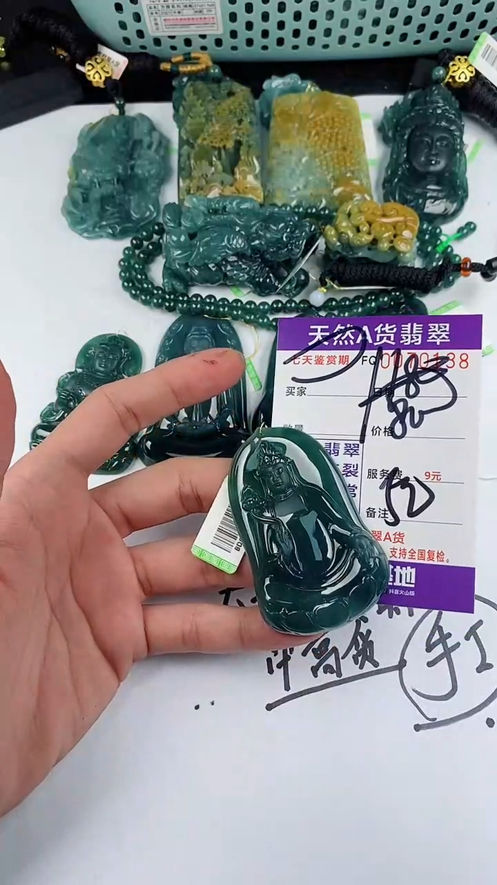 【闪购商品】翡翠颈饰未镶嵌