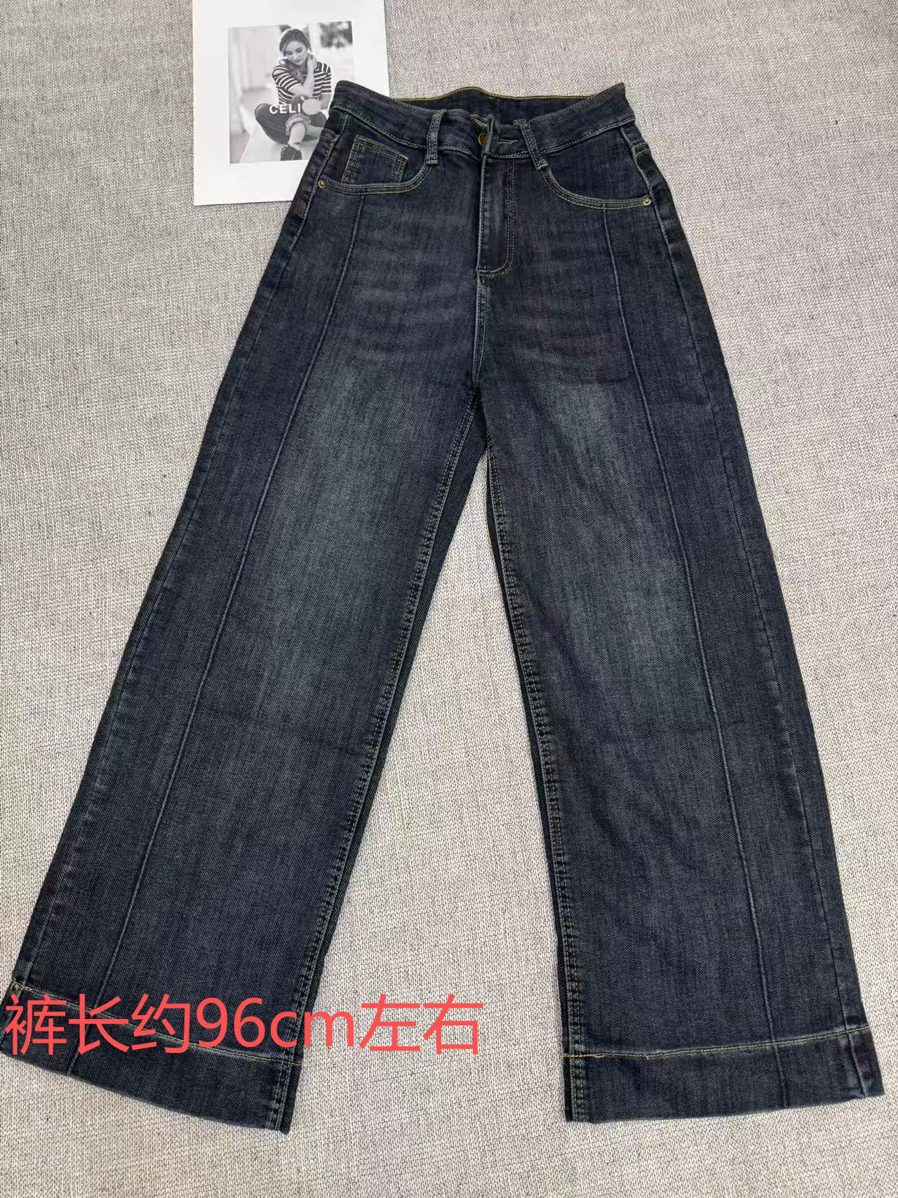 6630复古宽松垂感牛仔裤