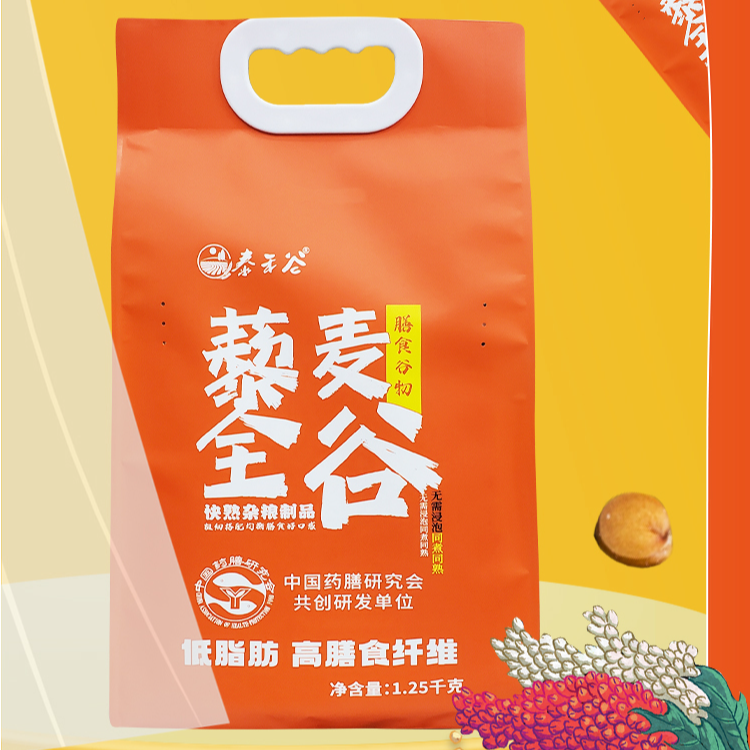 泰禾谷藜麦全谷膳食谷物