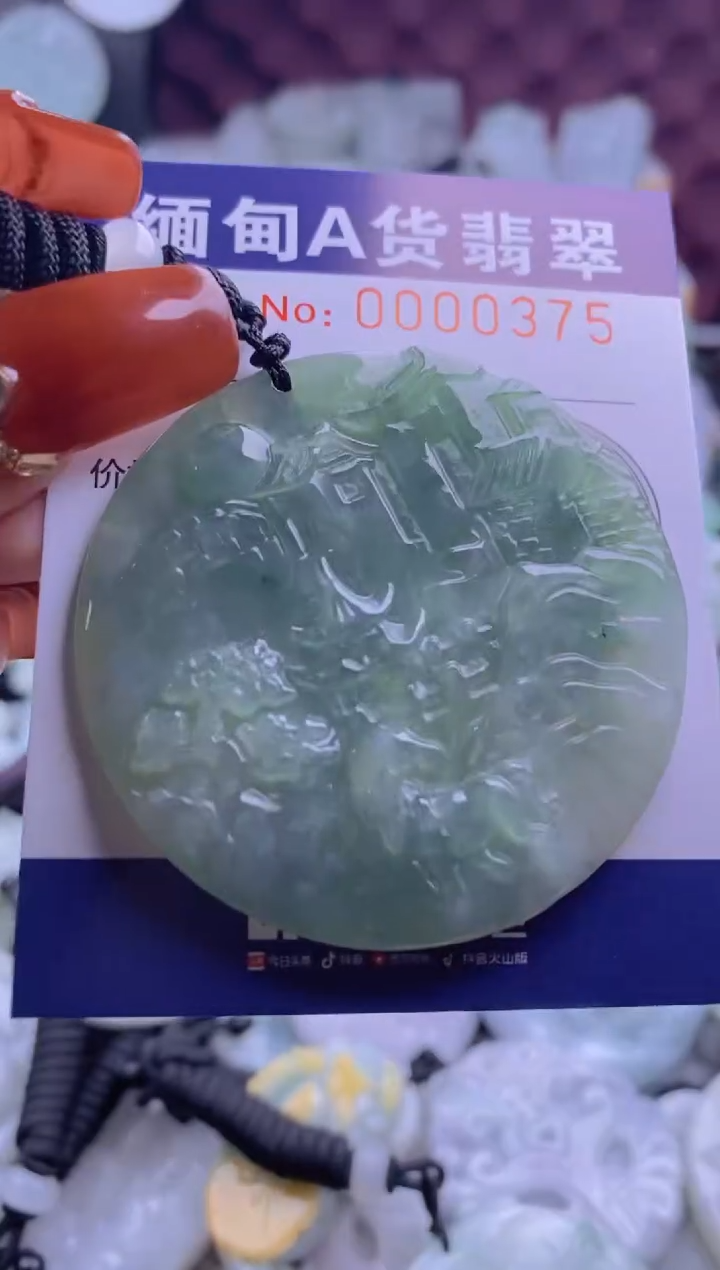 【闪购商品】翡翠吊坠(不含链)未镶嵌1