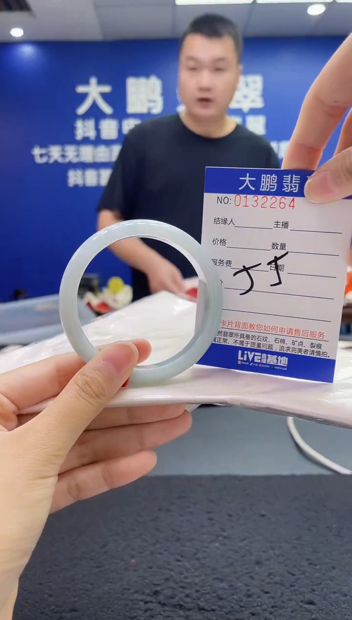 翡翠手镯未镶嵌AAAAAAAAA