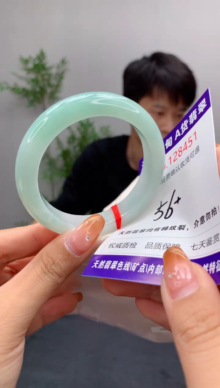 未镶嵌手镯翡翠天然缅甸A货翡翠