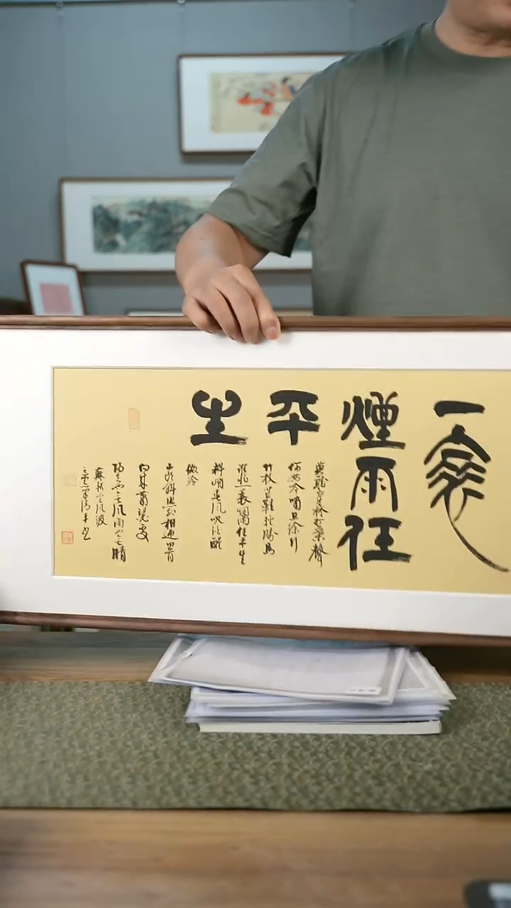 书法手书/绘同款作品-协会会员老师