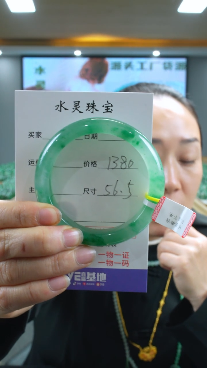 【闪购商品】石英质玉手镯未镶嵌圈口56.5