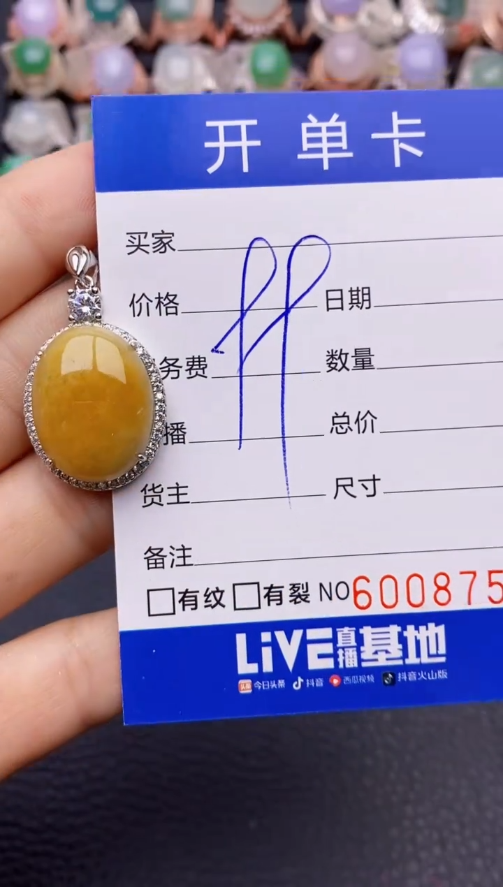 【闪购商品】翡翠戒指银S925镶嵌8758