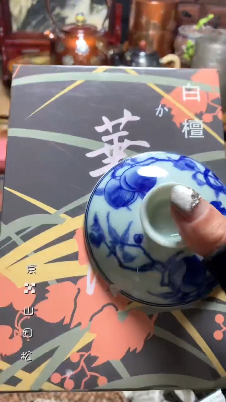 【闪购商品】瓷器默认微瑕瓷器