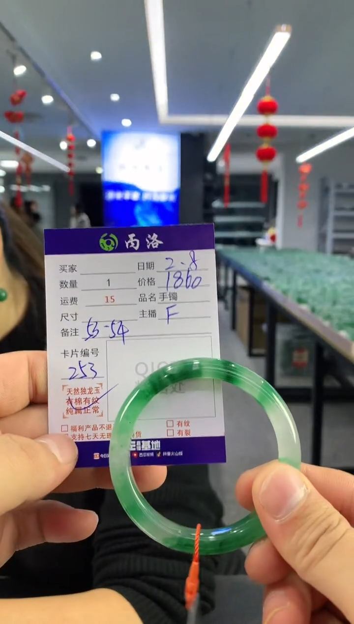 【闪购商品】石英质玉手镯未镶嵌手镯