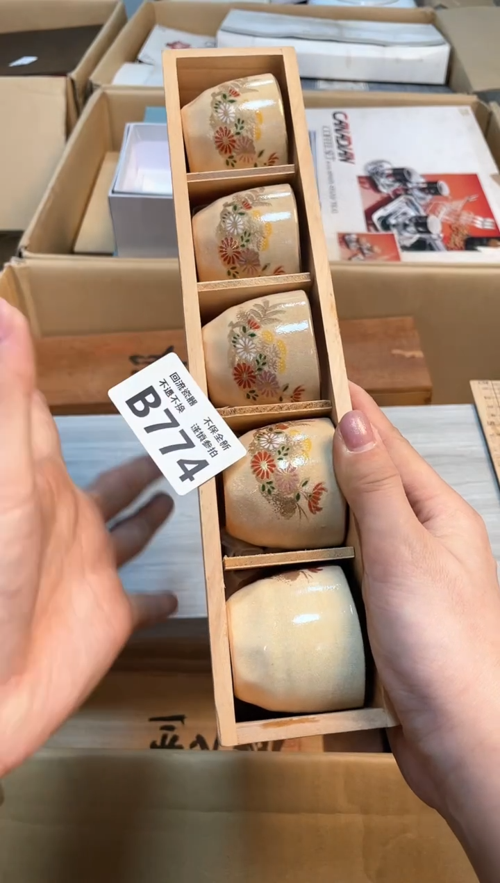 【闪购商品】闪购闪购闪购闪购