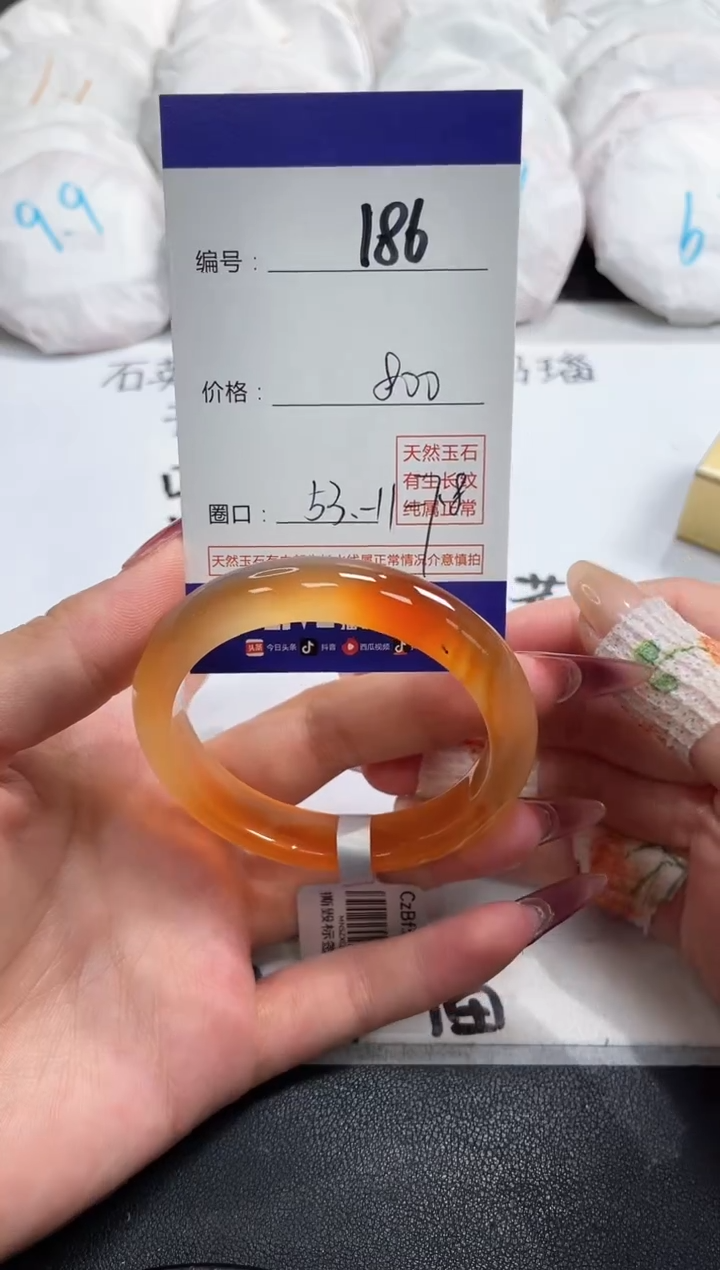 【闪购商品】玛瑙/玉髓手镯未镶嵌186