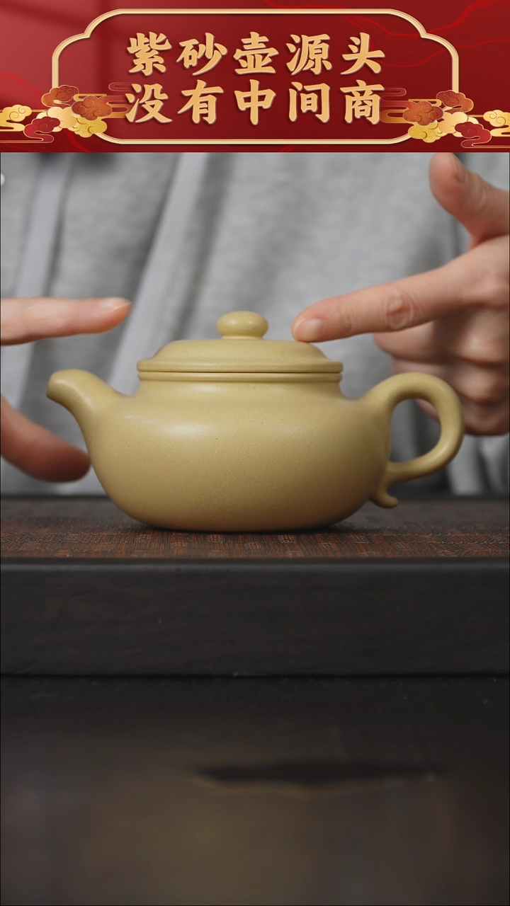 【闪购商品】紫砂茶碗本山段泥仿古280cc