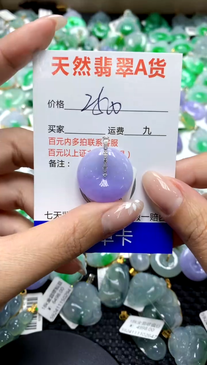【闪购商品】翡翠颈饰18K金镶嵌1111111111111