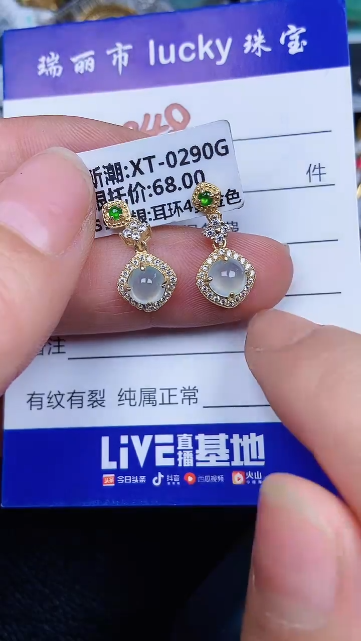 颈饰银S925镶嵌翡翠0048