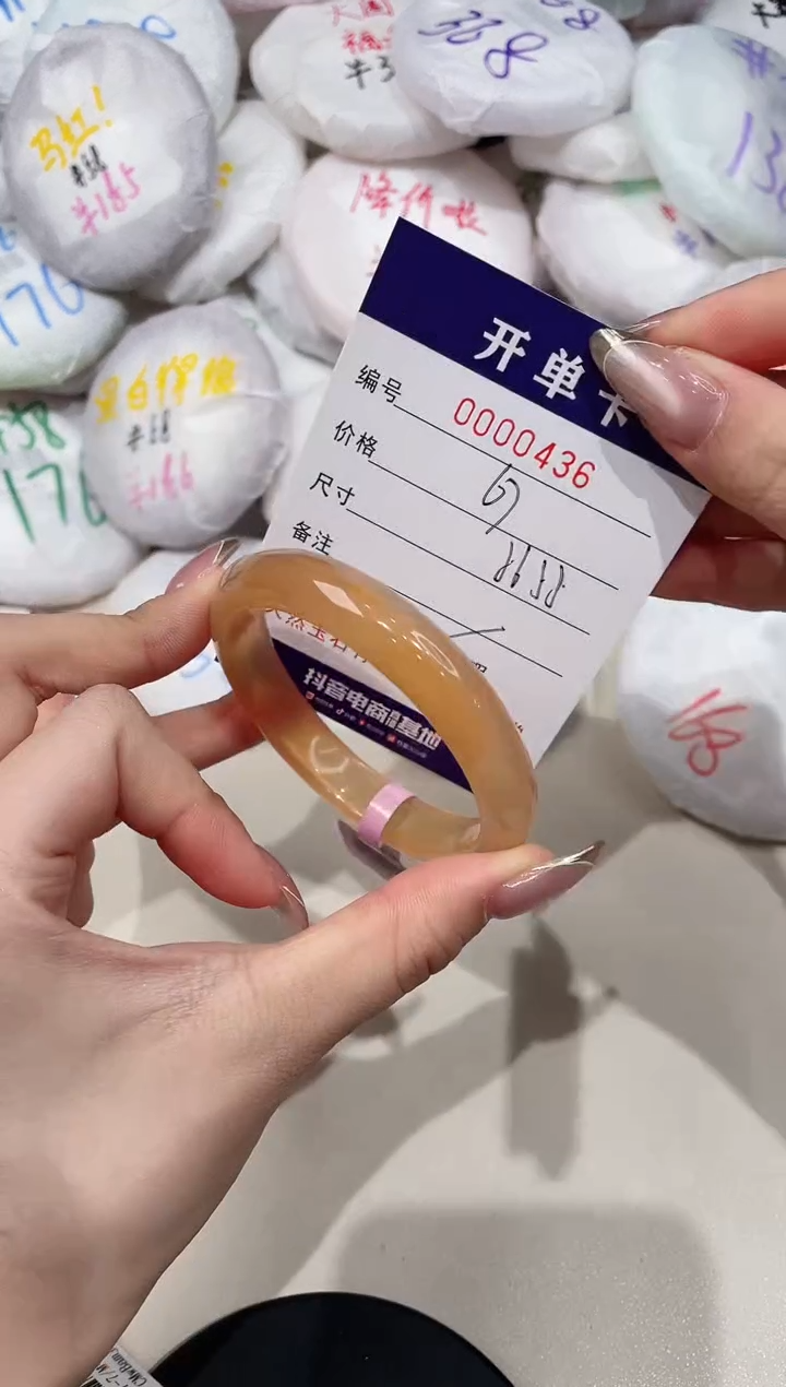 【闪购商品】玛瑙/玉髓手镯未镶嵌436