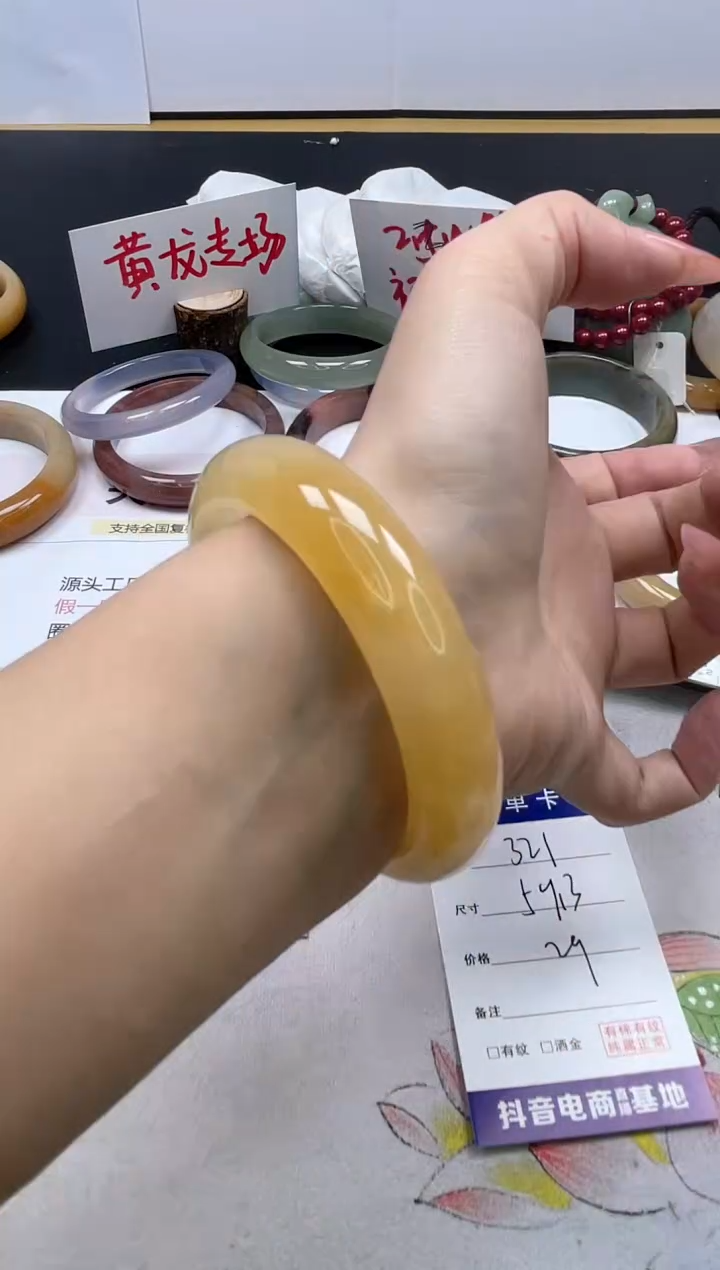 【闪购商品】石英质玉手镯未镶嵌321/59.3