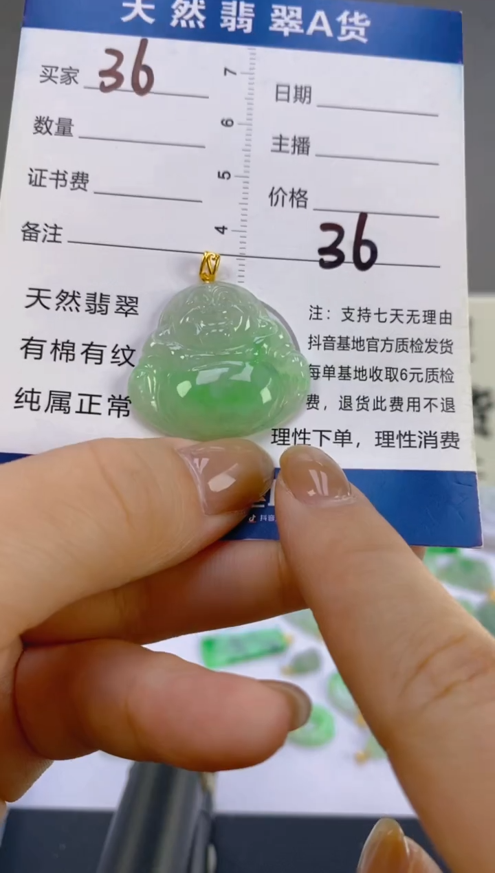 翡翠18K金镶嵌颈饰天然A货缅甸翡翠