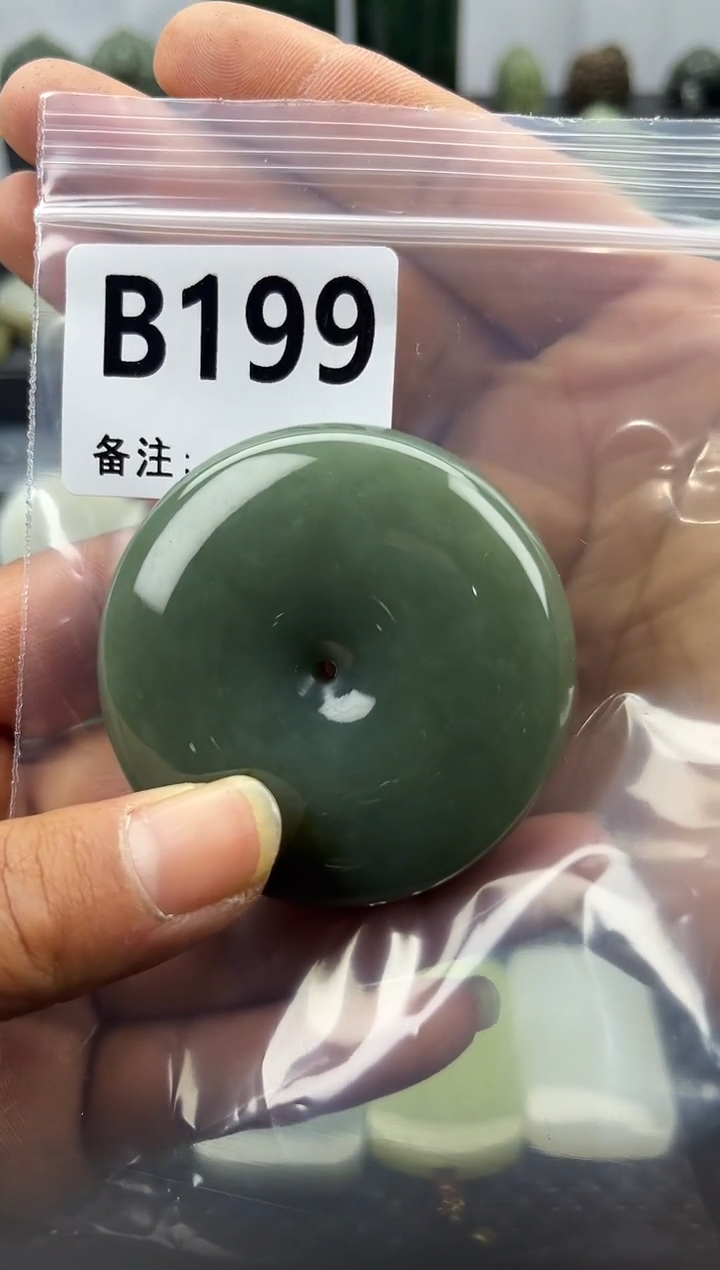 未镶嵌和田玉珠宝半成品平安扣