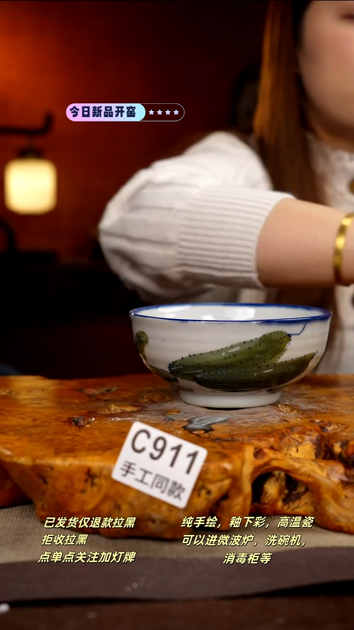 C911新十二器瓷器