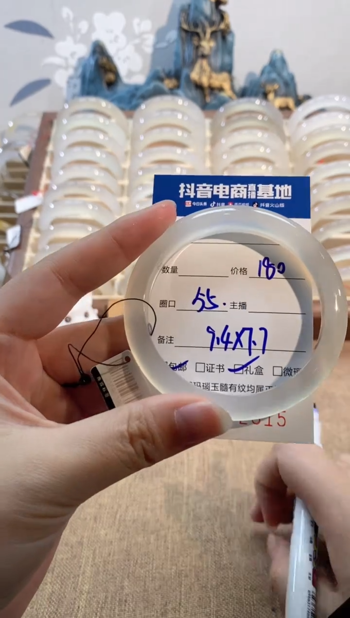 【闪购商品】玛瑙/玉髓手镯未镶嵌2015 55