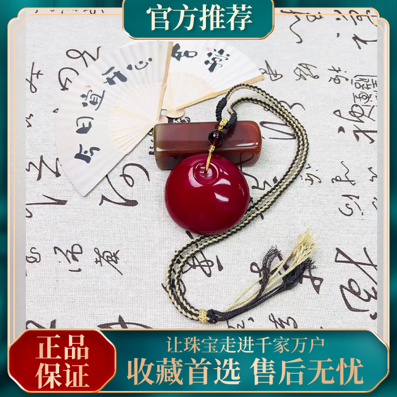 收藏毕业级深海卡卡三姑娘老料满肉满色牛血红公主扣男女同款