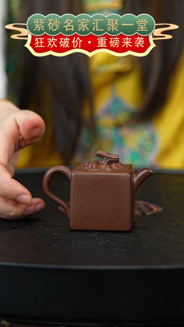 茶壶紫砂宜兴紫砂