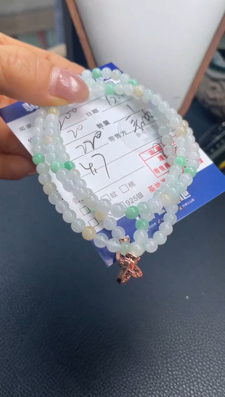 未镶嵌手串翡翠10151648