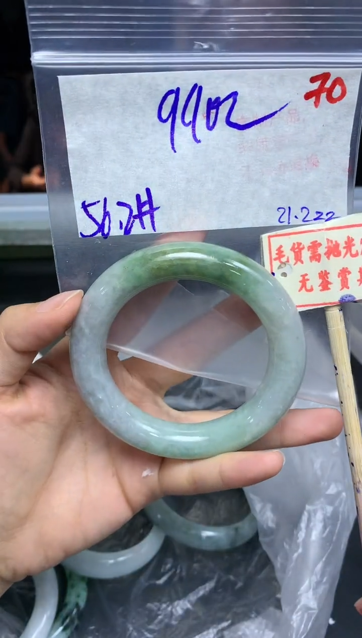 【闪购商品】定制翡翠未镶嵌70毛货需精细抛光多样性发1+990元