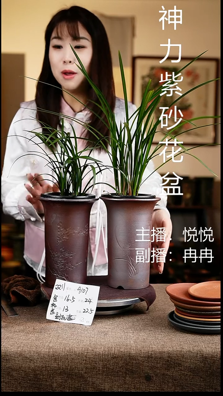 紫砂花盆花卉工艺917