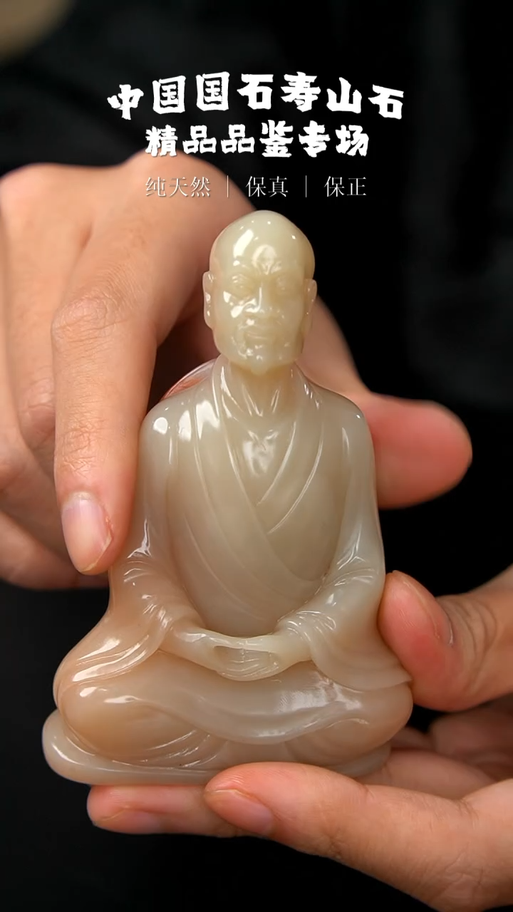 【闪购商品】寿山石结晶芙蓉石摆件