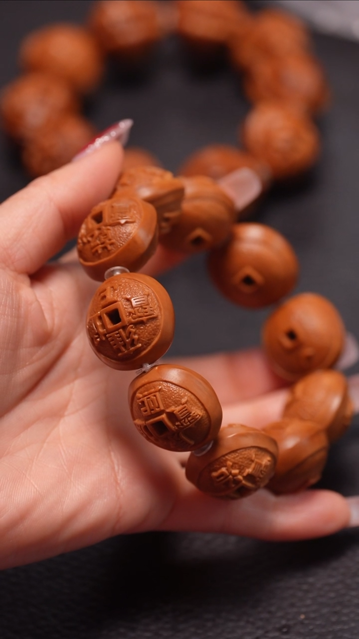 手串橄榄核2.3/钱币通宝